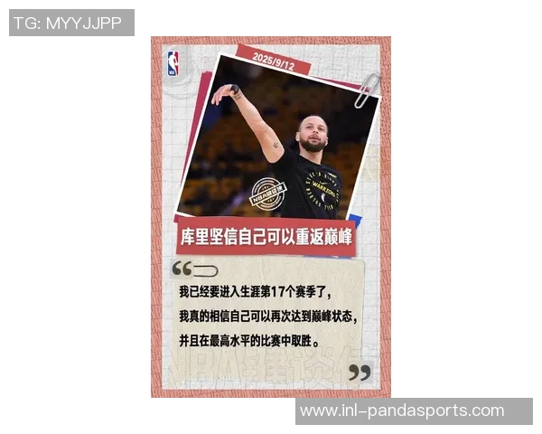 雷霆球迷心态大揭秘库里助力夺冠KD离开后你们的失落感