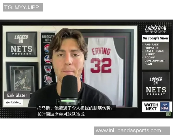 篮网官方宣布卡梅隆托马斯腿筋拉伤预计3到4周后重新评估恢复情况