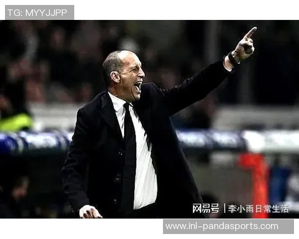 阿莱格里直言米兰缺乏强者气质应更早锁定胜局