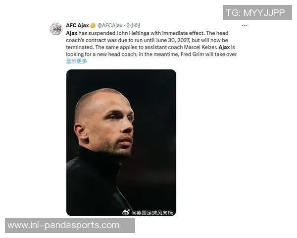 欧冠惨败引发危机海廷加或将下课滕哈赫成贾府新帅热门人选